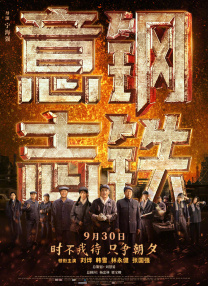 番号分享